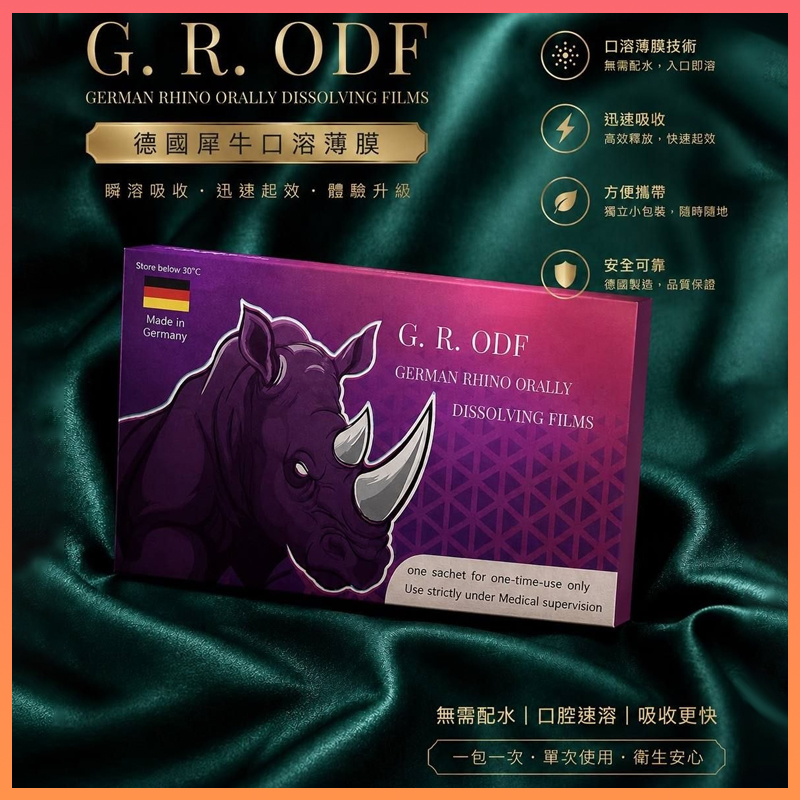 01.png 威而鋼 Viagra口溶膜30mg加強版新一代口溶閃充科技(2盒10片):圖片 1