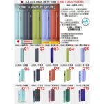 IQOS ILUMA I ONE Breeze Blue冰鋒藍主機：圖片 3